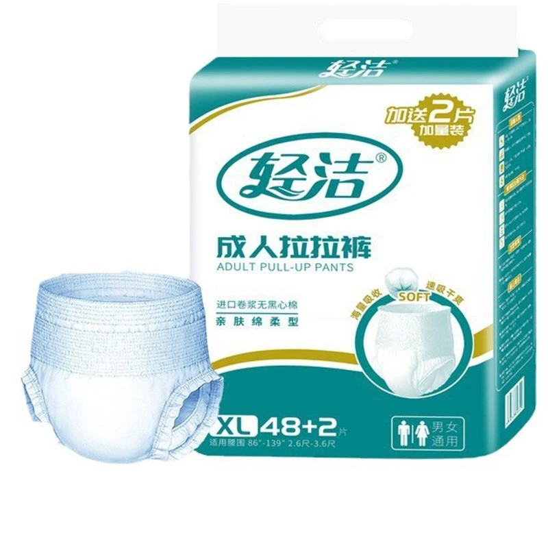 diaper